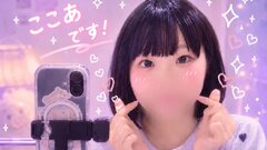 Cocoa lollipop ch's hot Picture